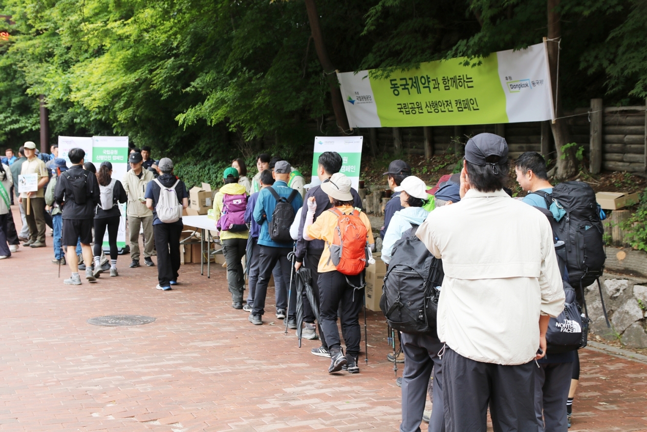 출처=동국제약