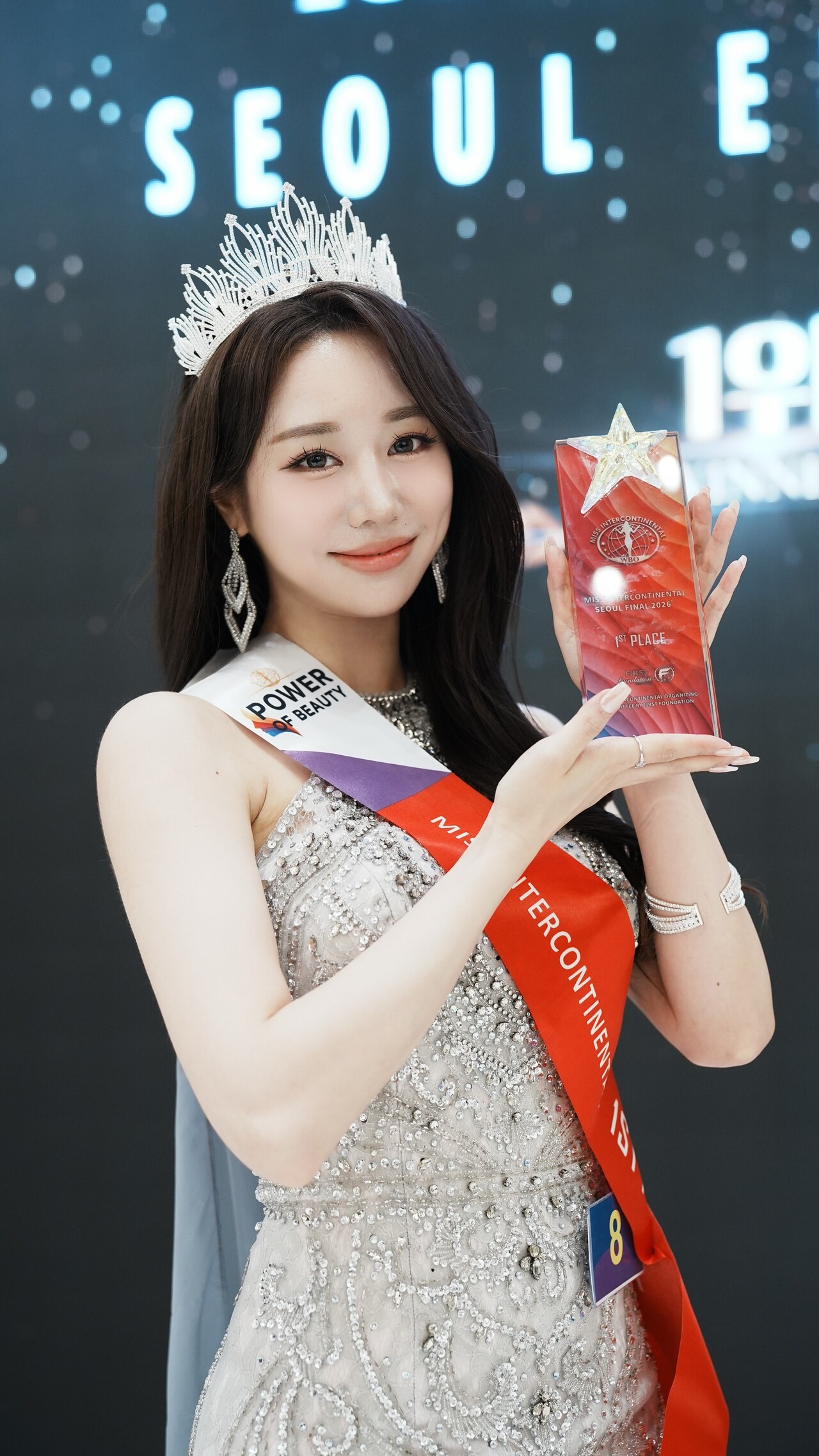 출처=퍼스트파운데이션