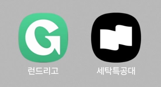 출처 - 런드리고, 세탁특공대 앱 로고