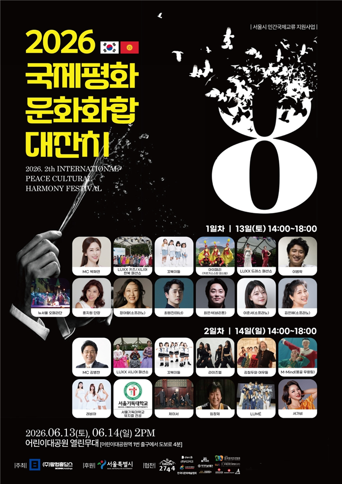 출처=팔컴홀딩스