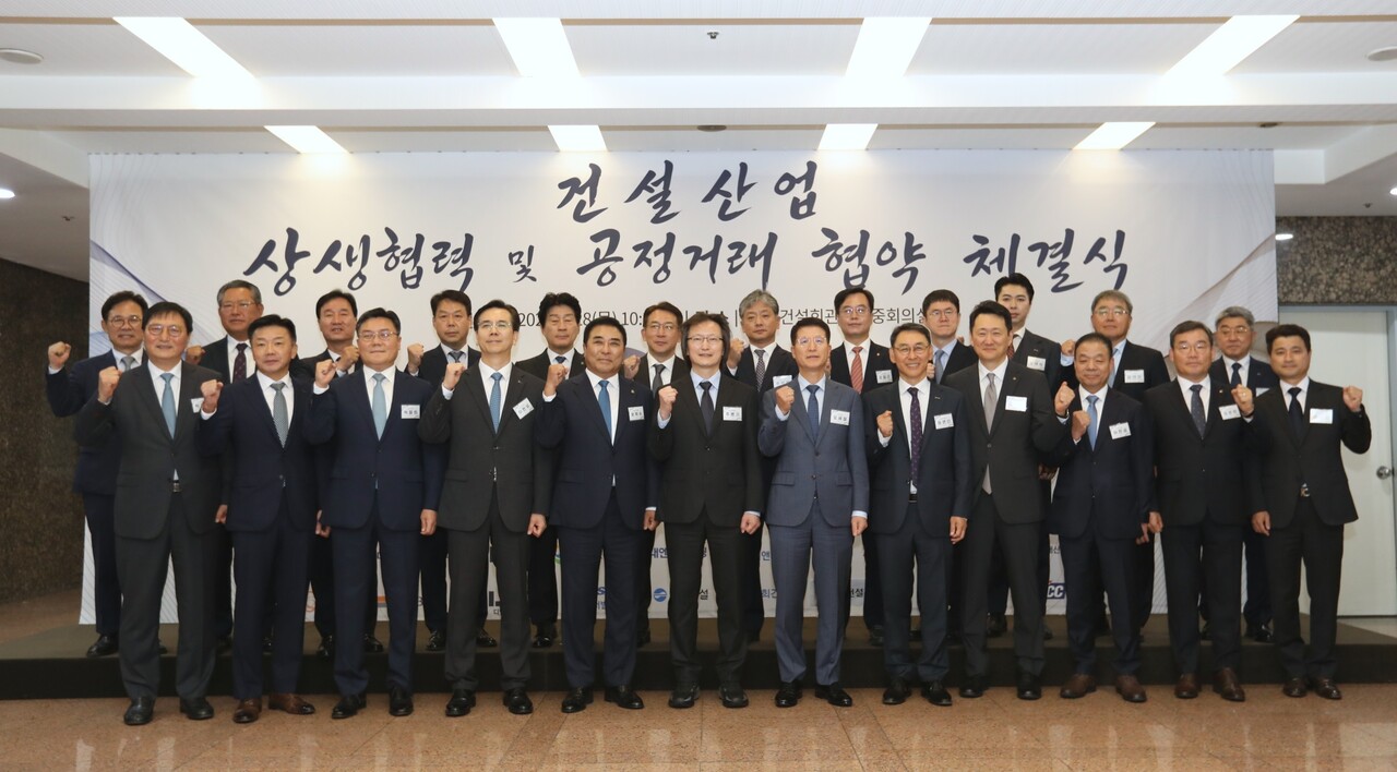 협약 체결식 (출처=현대건설)