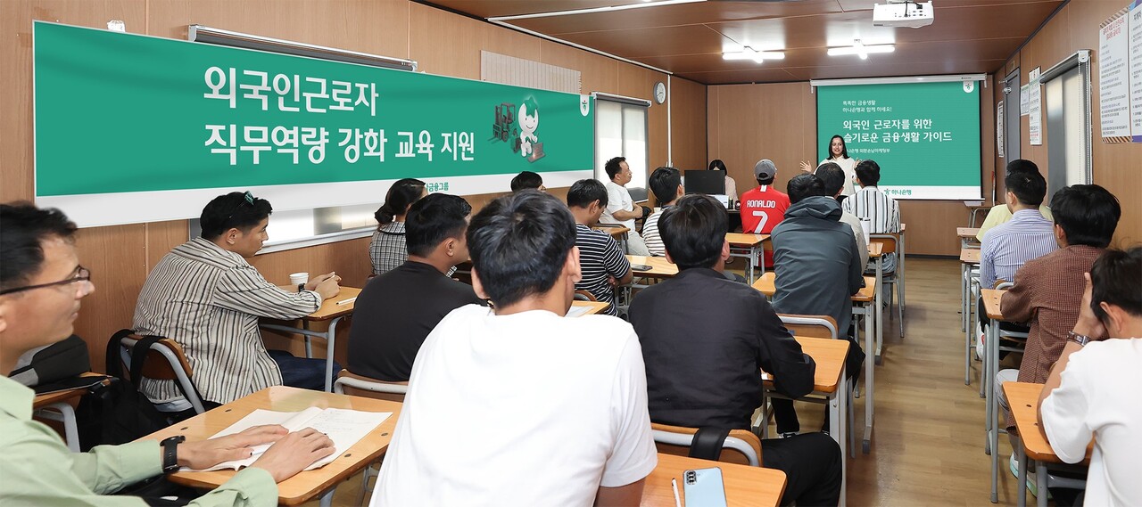출처=하나금융그룹