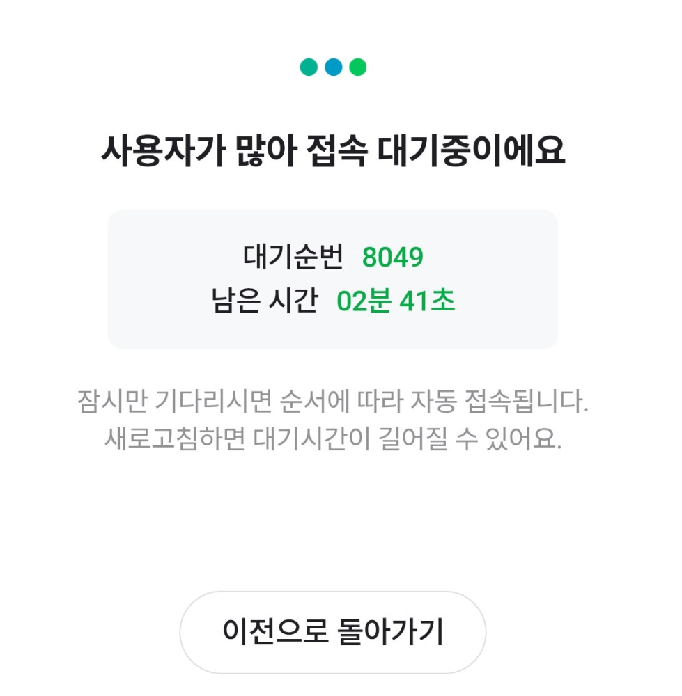 출처=온라인 커뮤니티