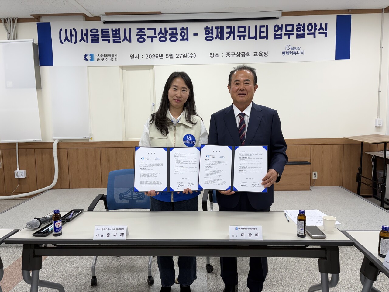 출처=형제커뮤니티