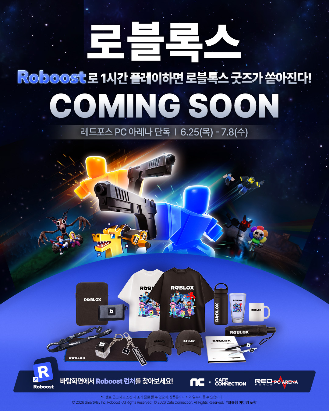 출처=비엔엠컴퍼니