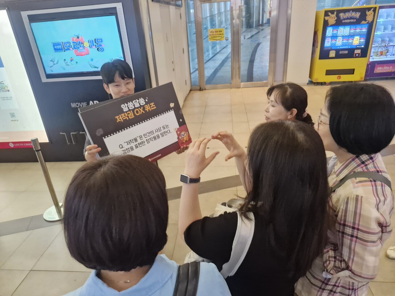출처=한국저작권위원회