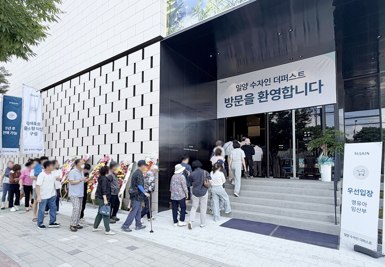 출처=BS한양