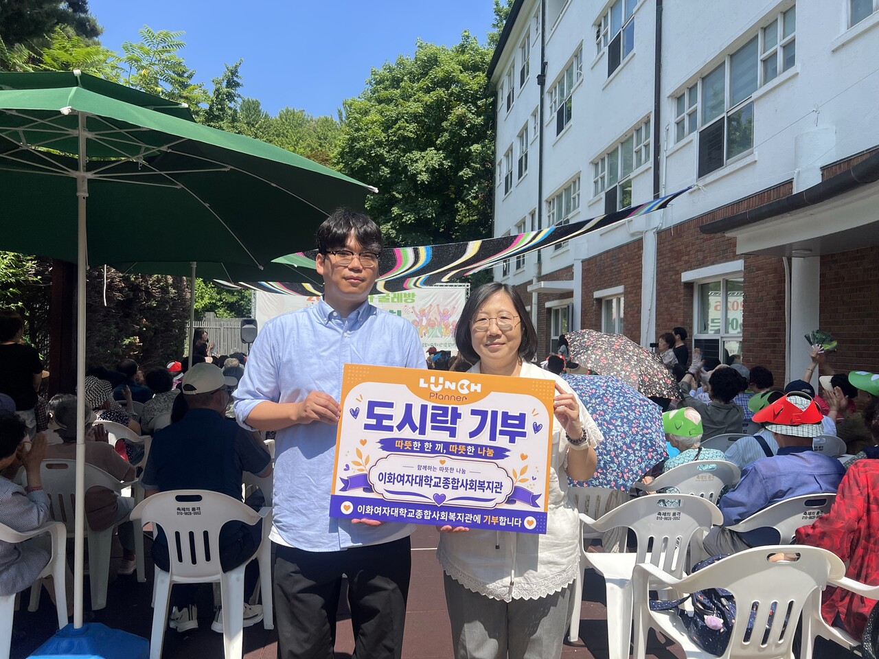 출처=런치플래너