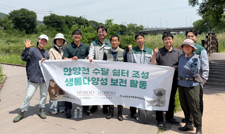 출처=노루홀딩스