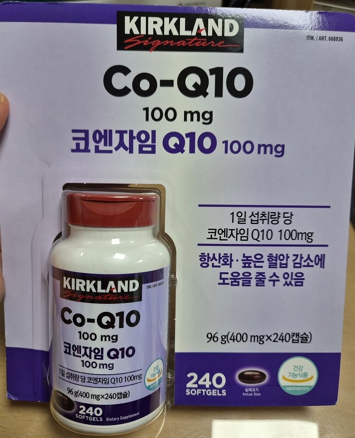 출처=식품안전나라