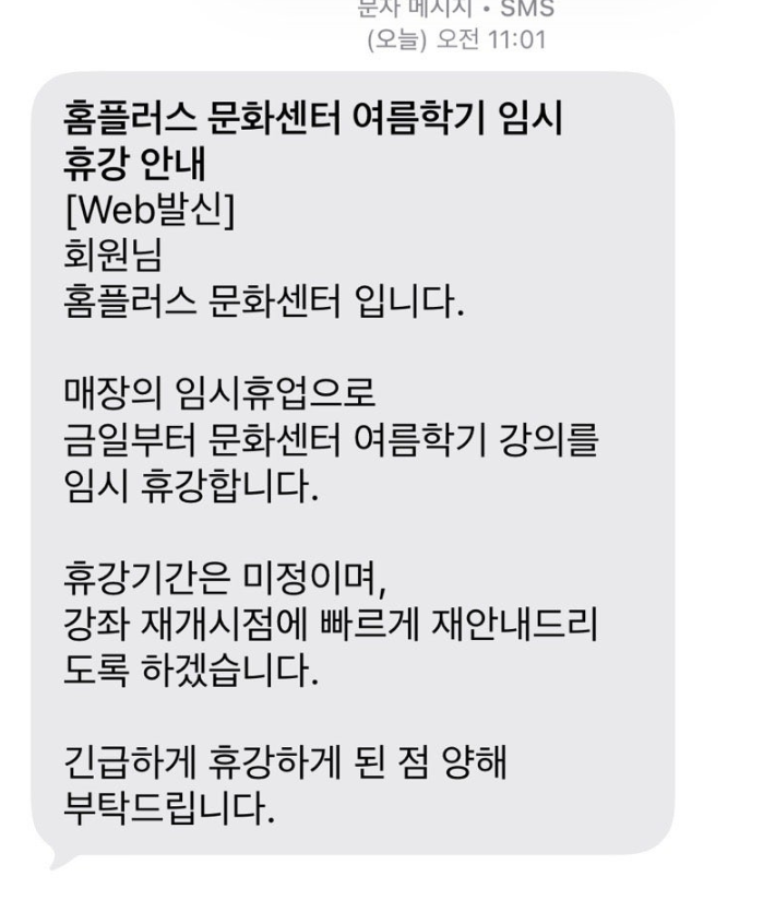 출처=온라인 커뮤니티