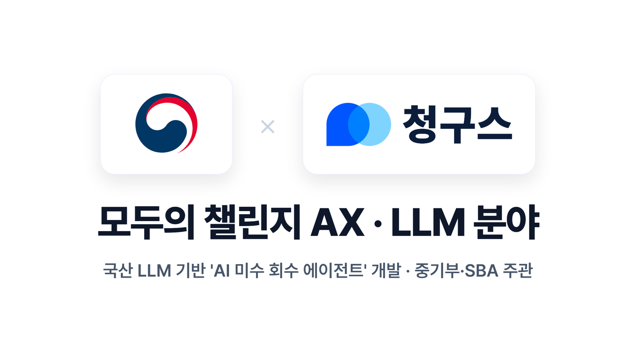 출처=데브올컴퍼니