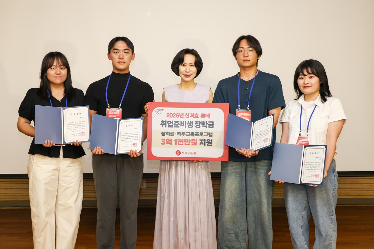 (왼쪽부터) 김성린 장학생,이성용 장학생, 롯데장학재단 장혜선 이사장, 박선호 장학생, 이채은 장학생 (출처=롯데장학재단)