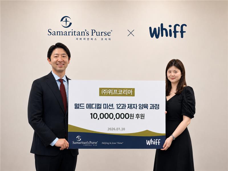 출처=위프코리아