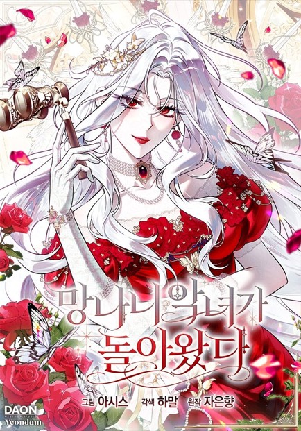 출처=다온크리에이티브