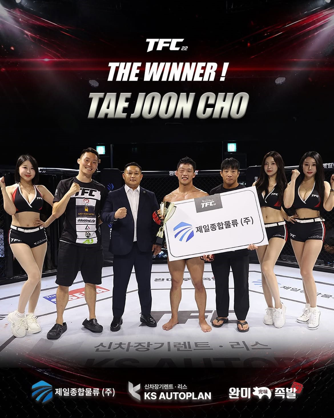 출처=제일종합물류