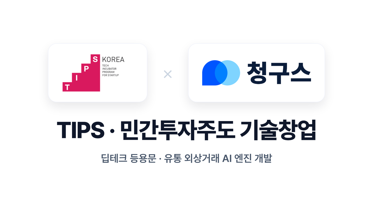 출처=데브올컴퍼니