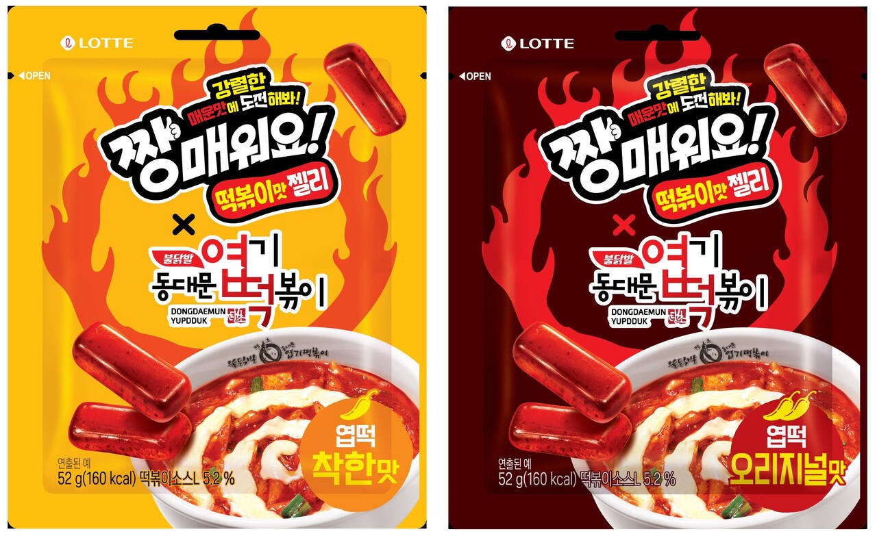 출처=롯데웰푸드