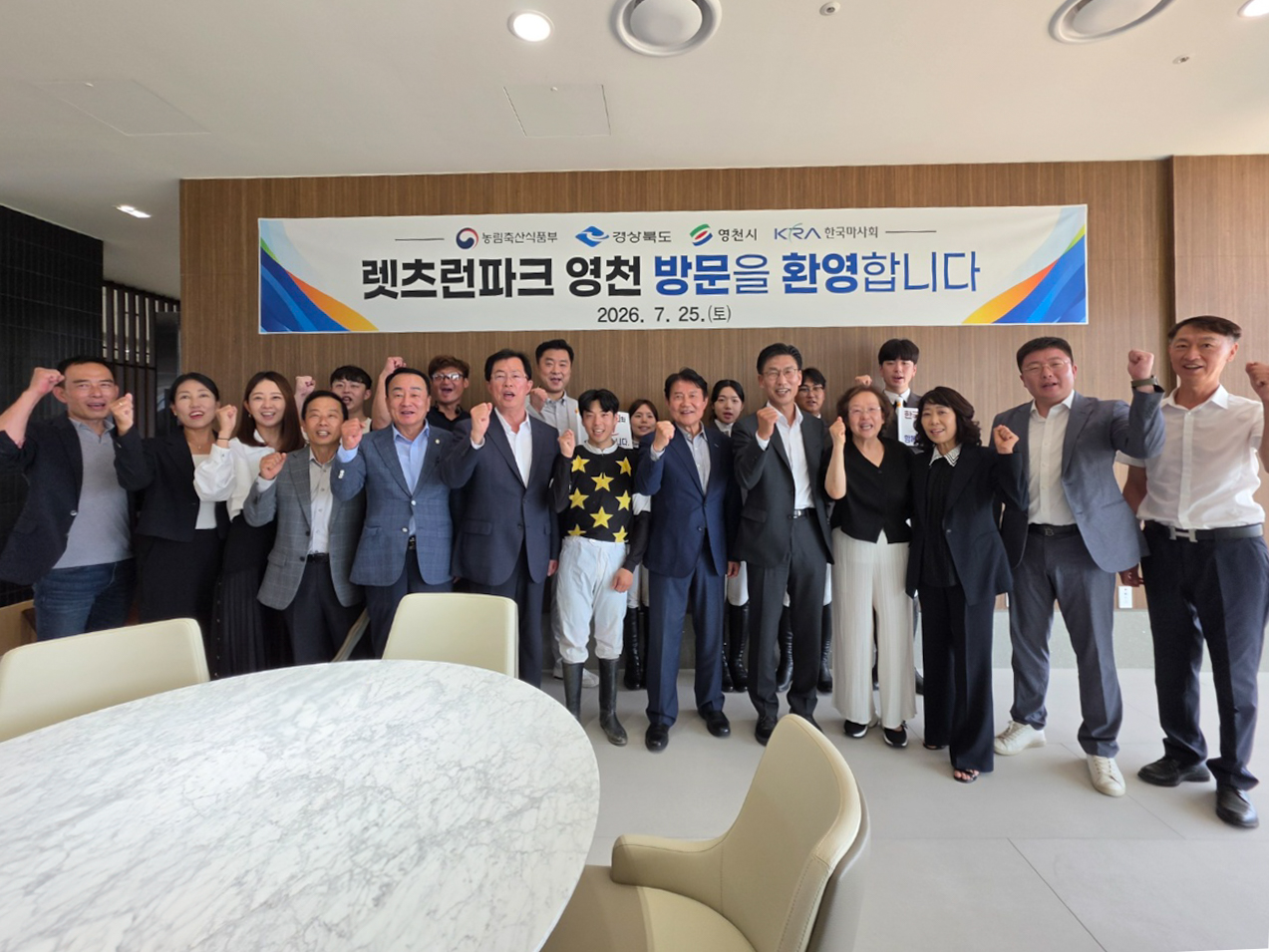 출처=한국마사회