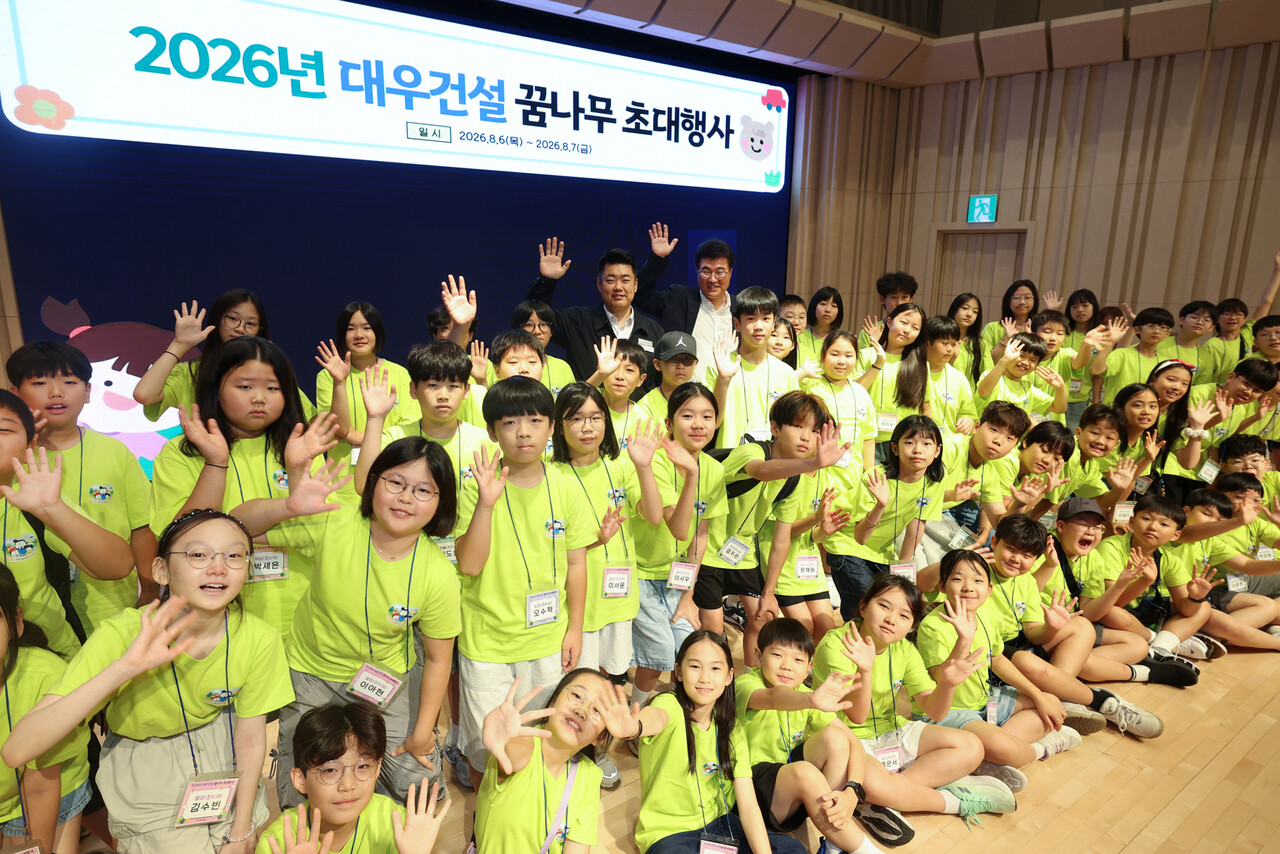 출처=대우건설