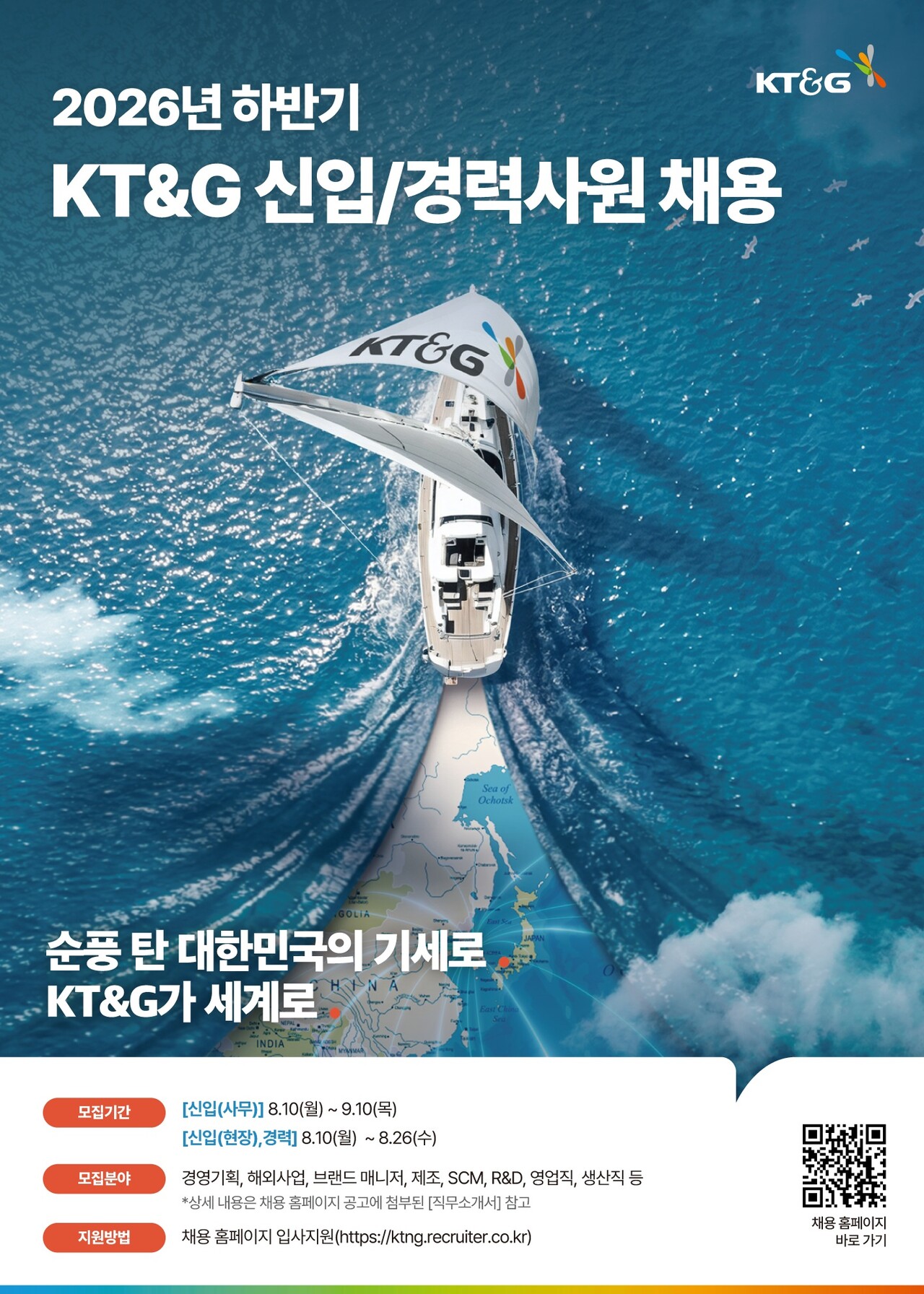 출처=KT&G