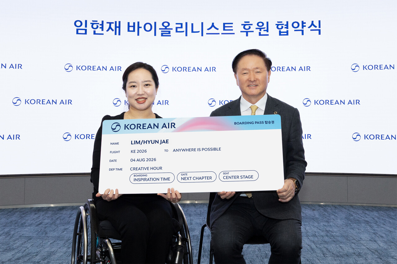 출처=대한항공