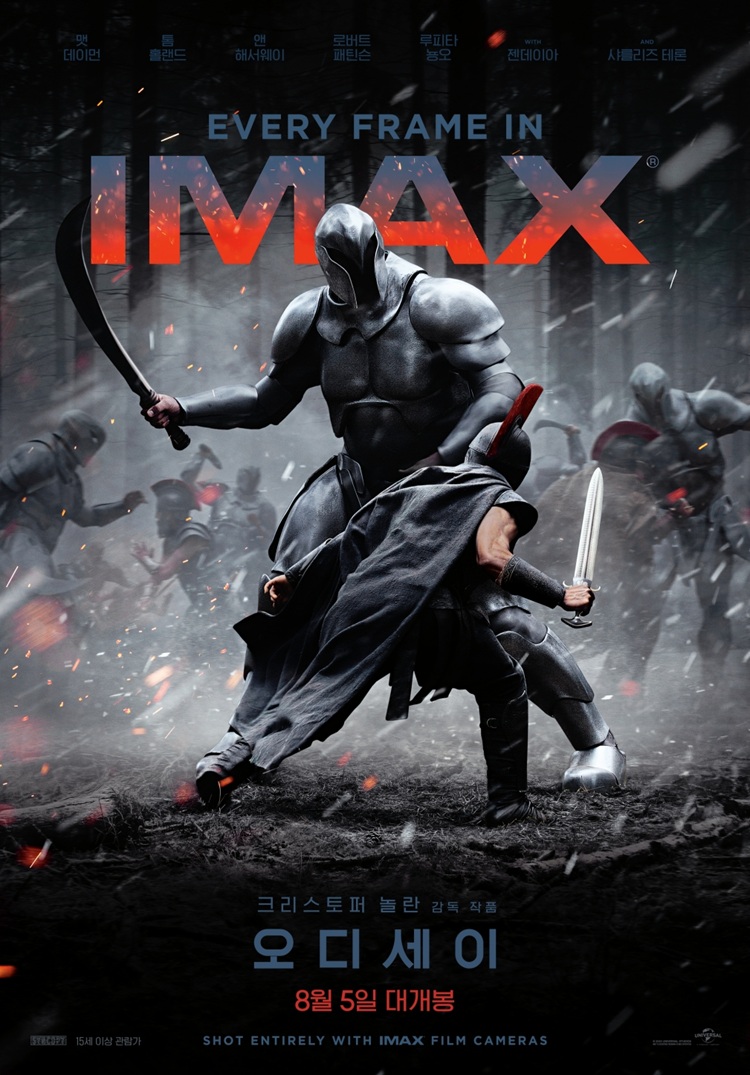 출처=CGV
