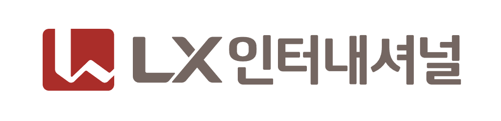 출처=LX인터내셔널