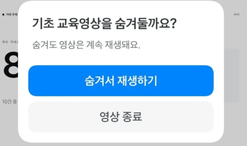 출처=온라인 커뮤니티