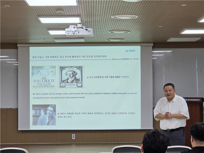 출처=수협은행