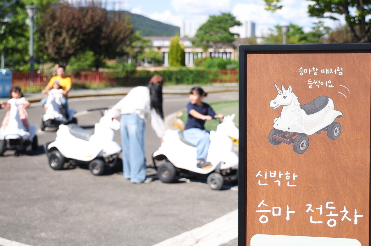 승마전동차 (출처=한국마사회)