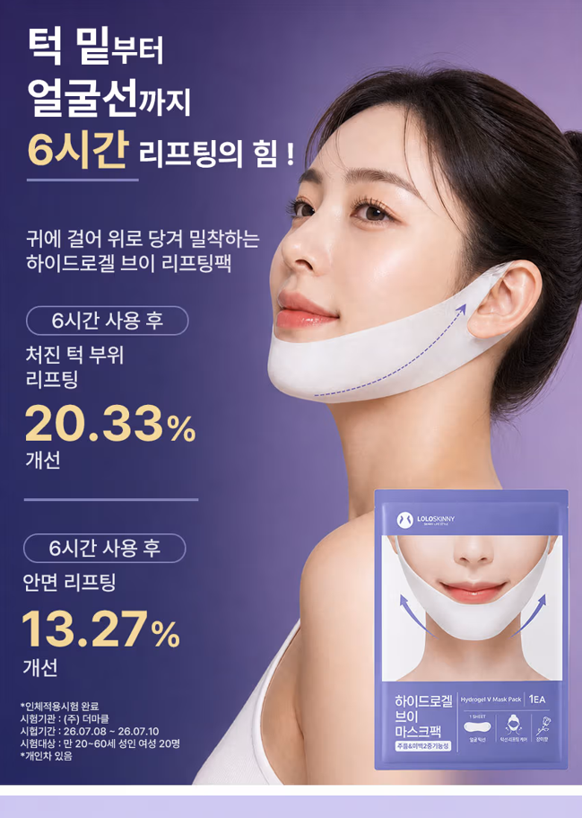 출처=홈앤쇼핑