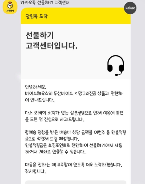 출처=온라인 커뮤니티