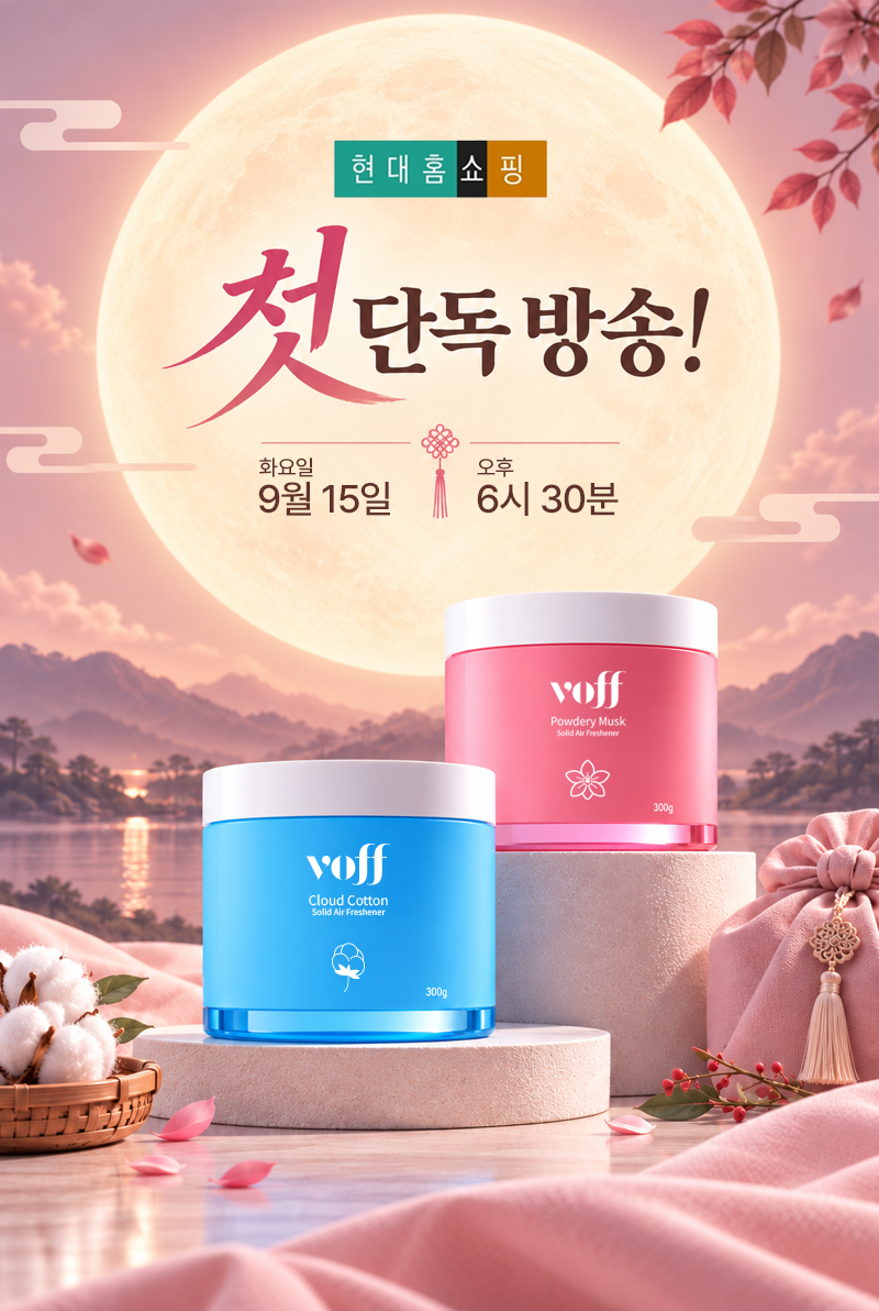 출처=보프코리아