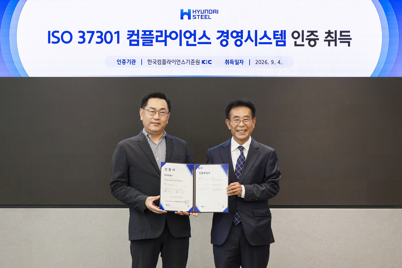 (왼쪽부터) 서상원 현대제철 경영지원본부장(부사장), 박재규 한국공정경쟁연합회장 (출처=현대제철)