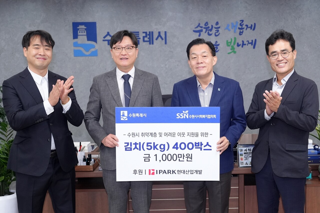 (왼쪽 두 번째부터) 윤우진 IPARK현대산업개발 도시정비 부문장, 이재준 수원시장, 백장준 도시정비관리 팀장 (출처=IPARK현대산업개발)