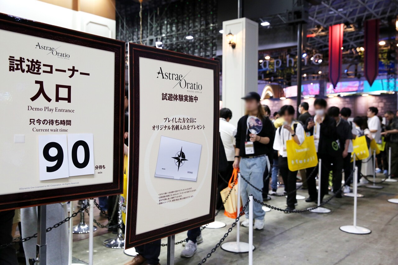 출처=엔씨