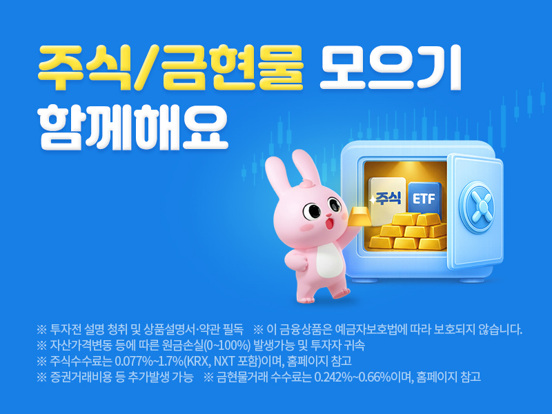출처=삼성증권
