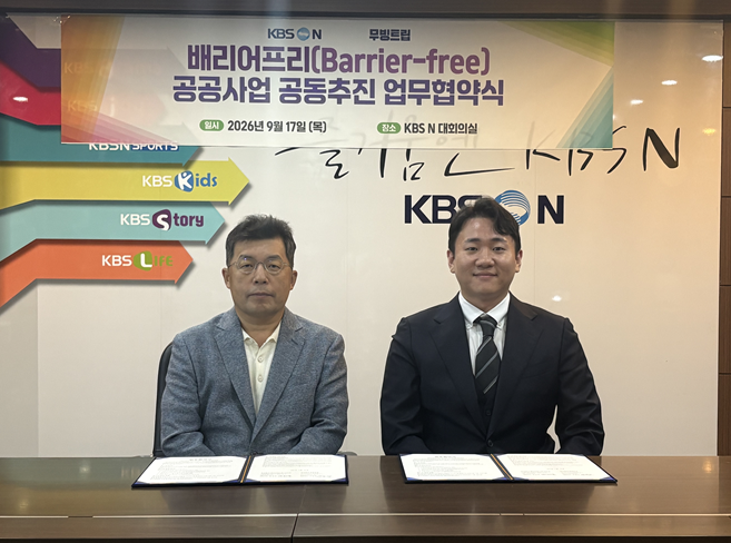 출처=무빙트립