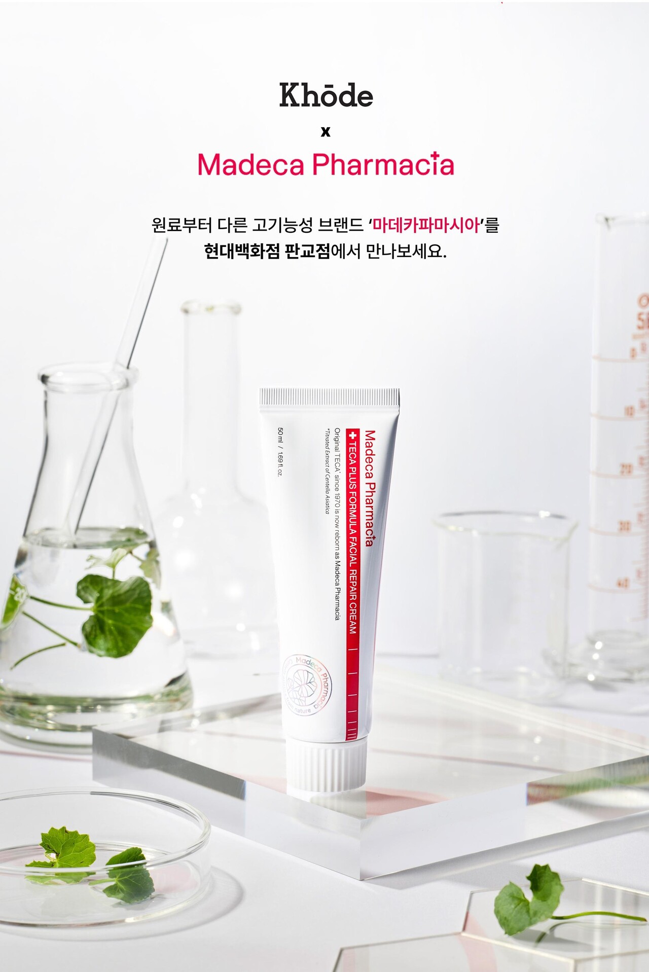 출처=동국제약