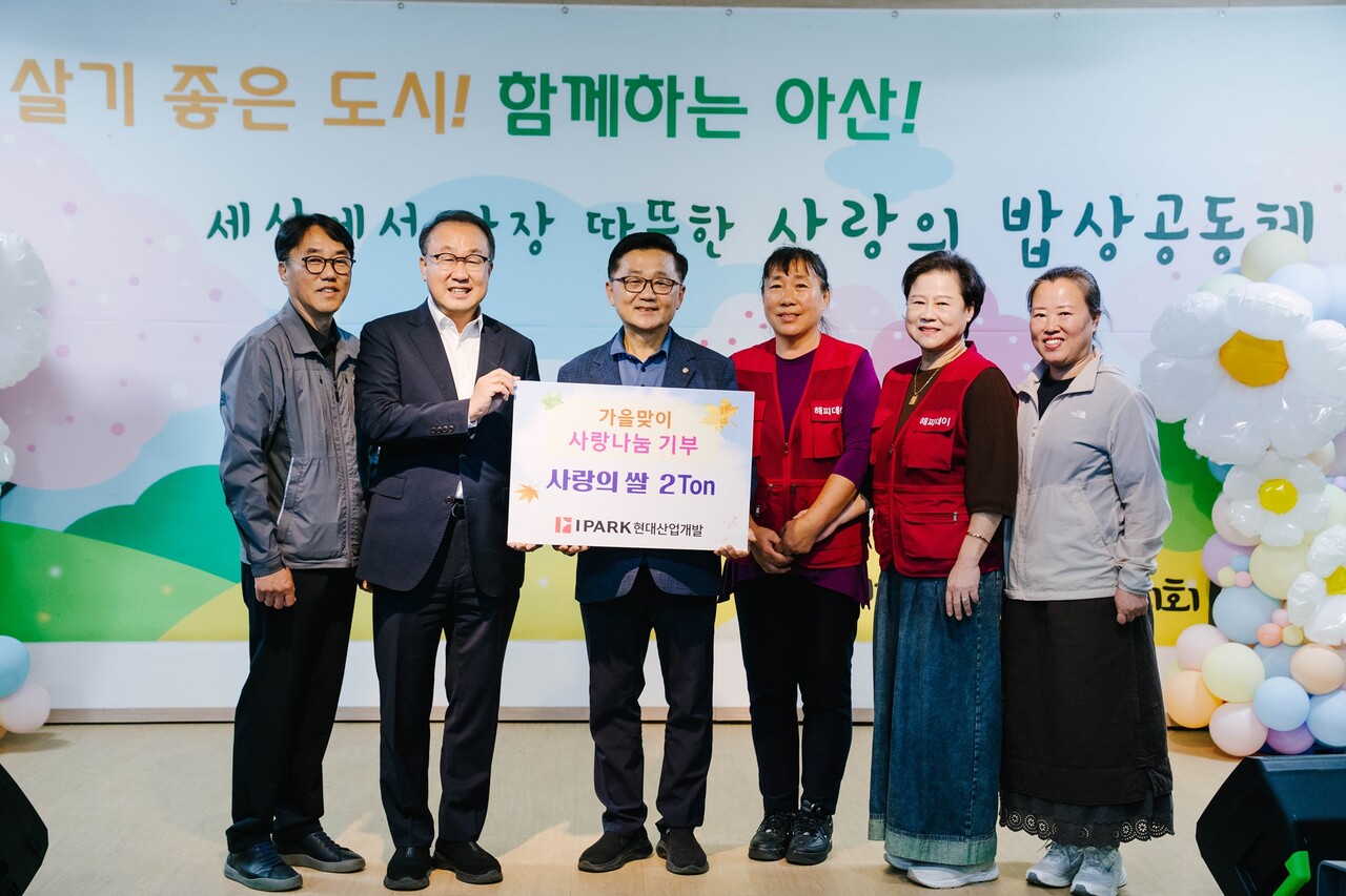 (왼쪽부터) 신정호 고속도로제32호선 인주~염치 1공구 현장소장, 신왕섭 IPARK현대산업개발 실장, 신동철 해피데이 대표, 김선애 아산 뜻모아봉사단 단장 (출처=IPARK현대산업개발)