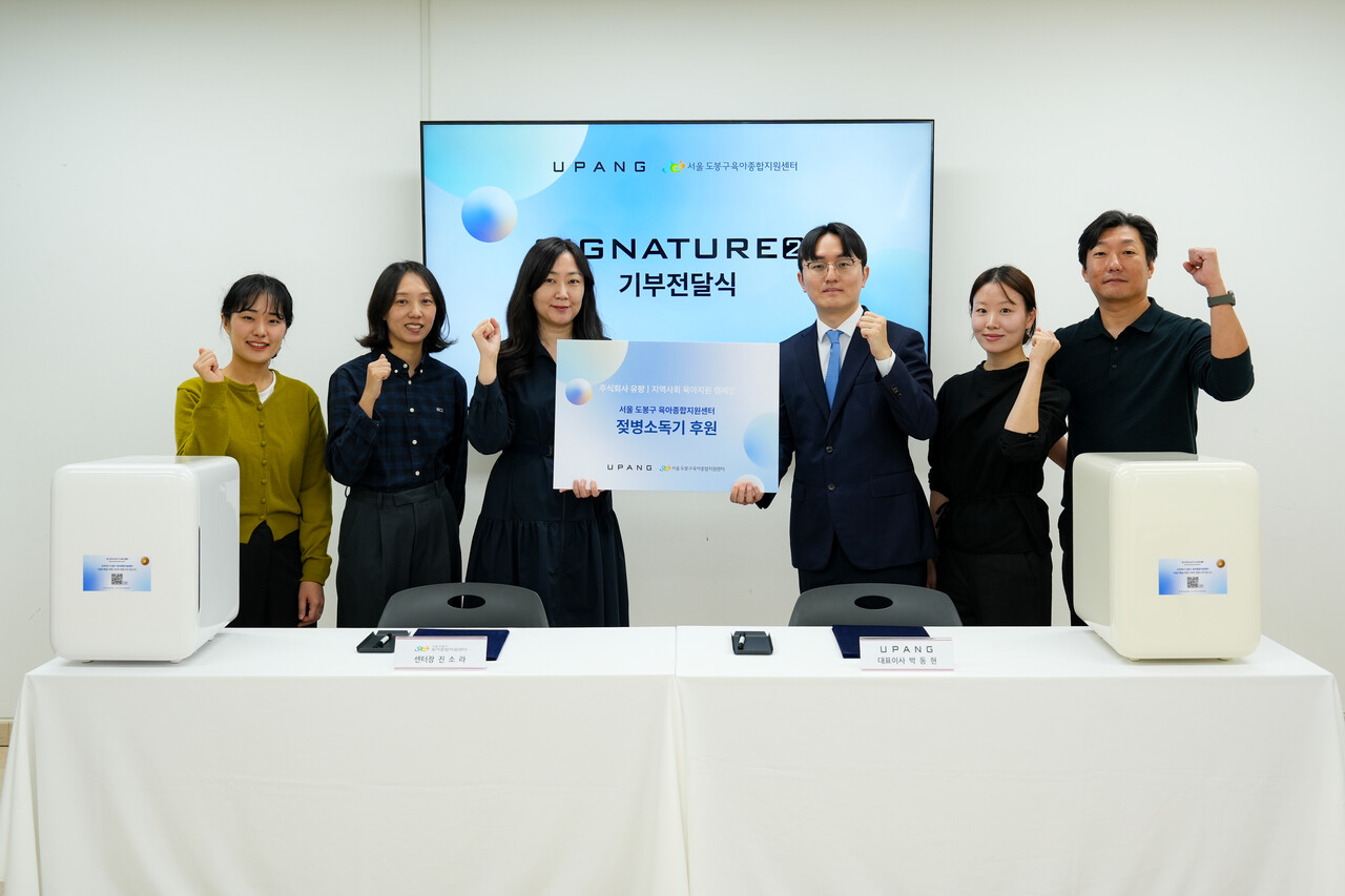 출처=유팡