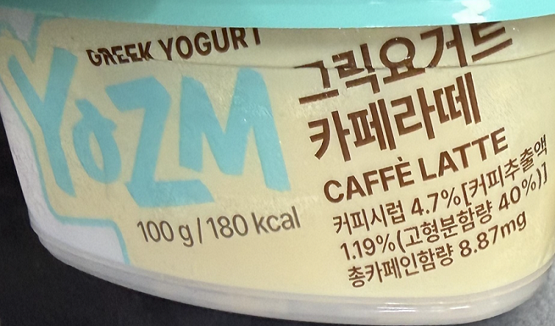 출처=식품안전나라