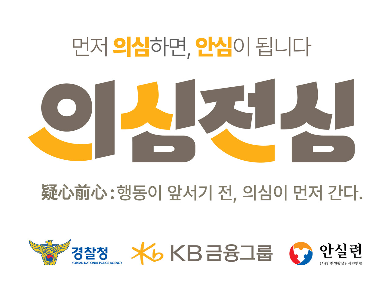 출처=KB금융그룹