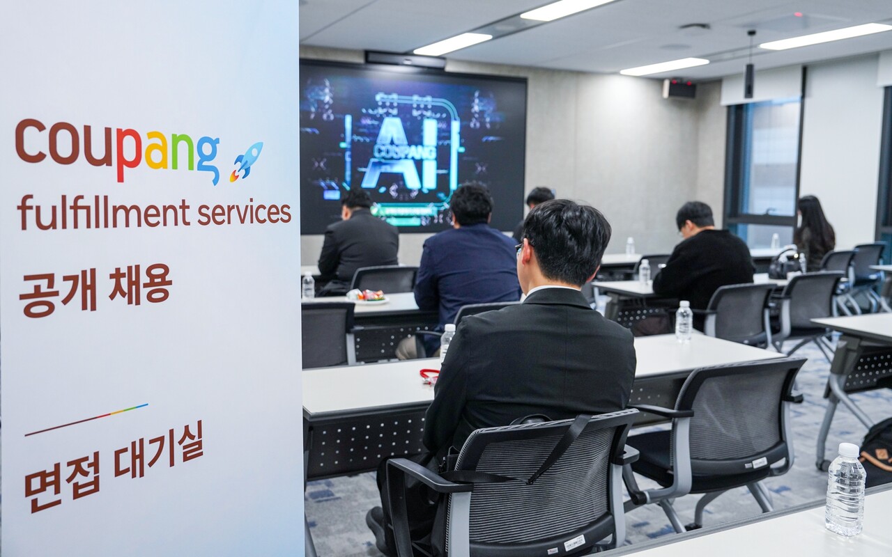 출처=쿠팡