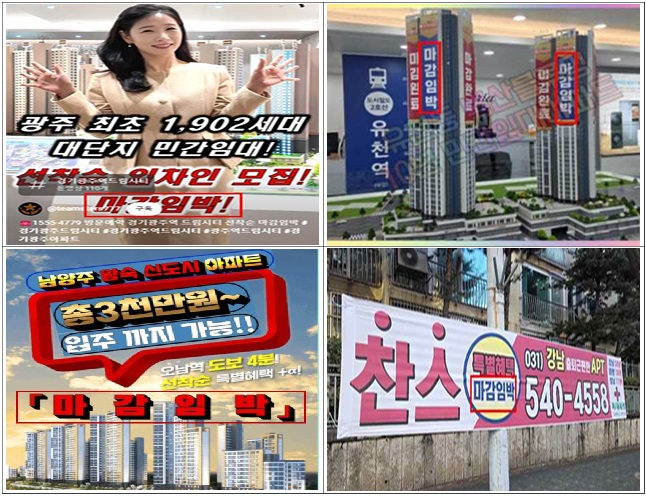 출처=공정거래위원회