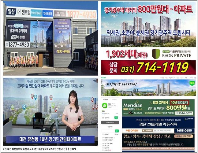 출처=공정거래위원회