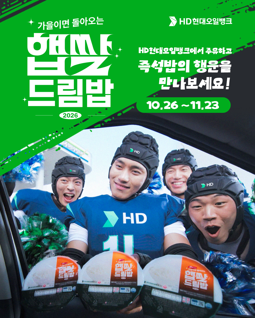 출처=HD현대