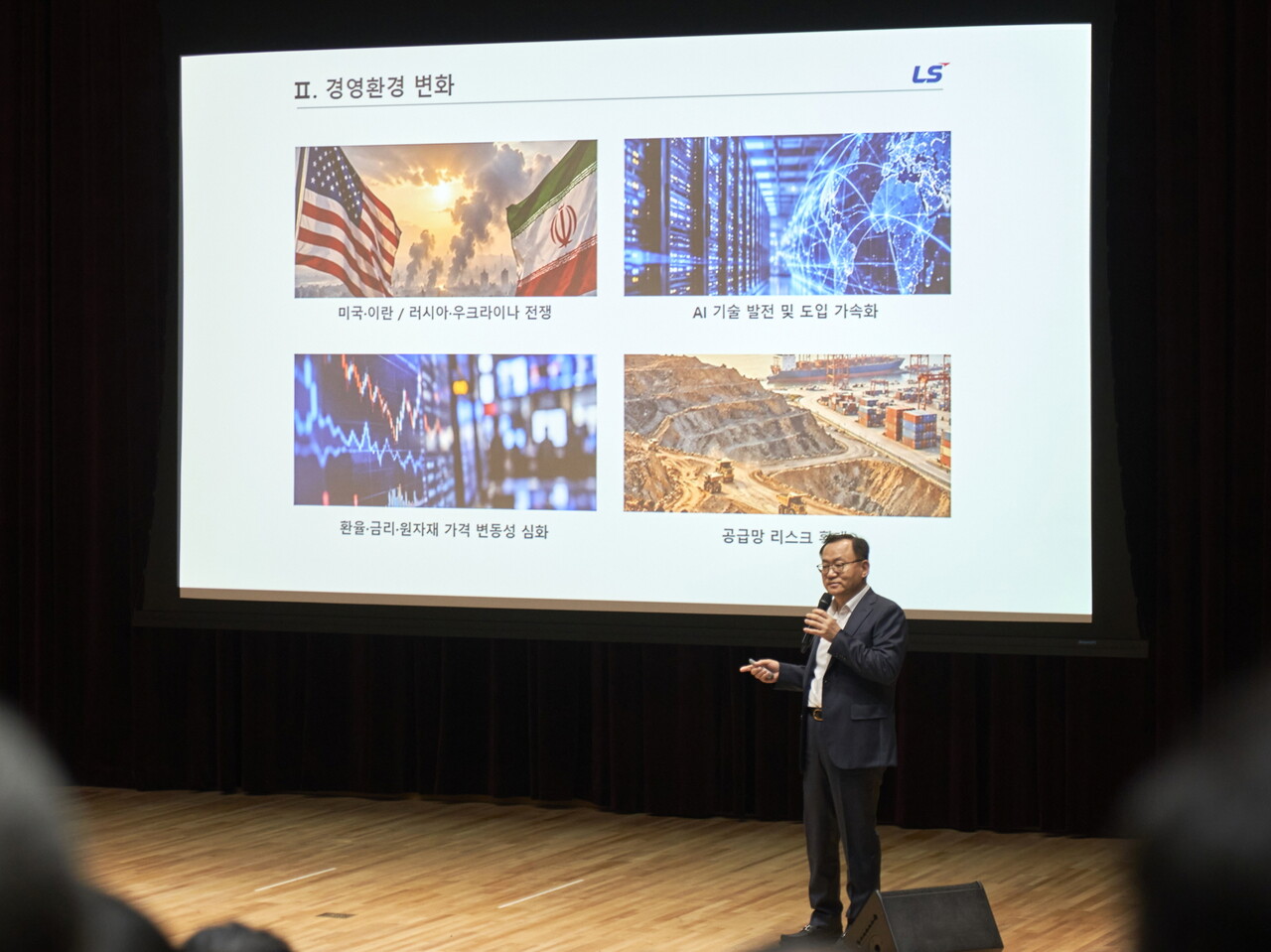 명노현 LS 부회장이 LS미래원에서 개최된 ‘2026 LS 협력사 CEO 포럼’에서 환영인사를 하고 있다. (출처=LS그룹)