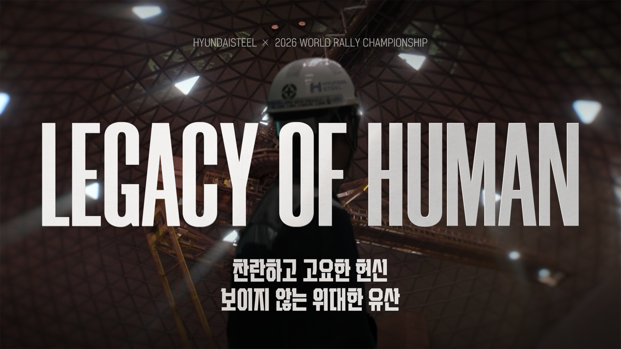 출처=현대제철